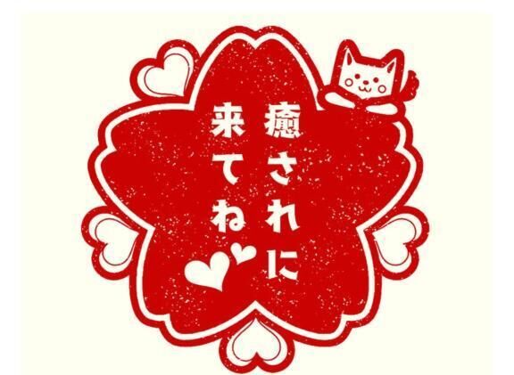 出勤♪