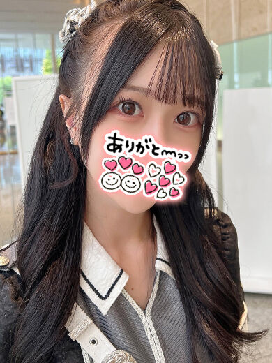 お入れたまま