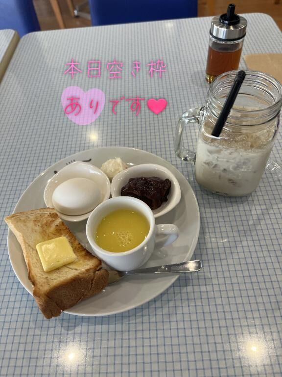 おはようございます！