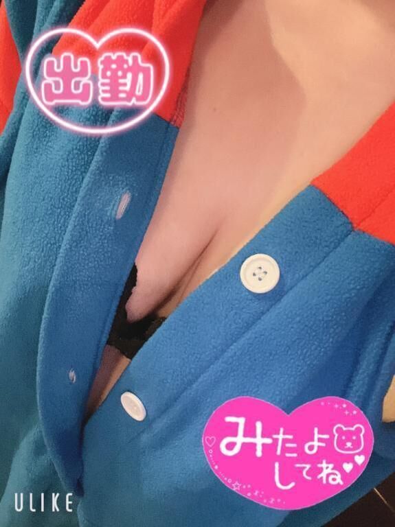 出勤！！