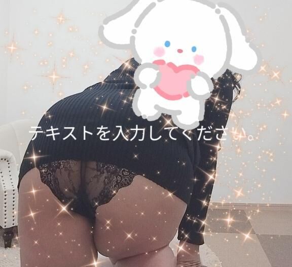 出勤中