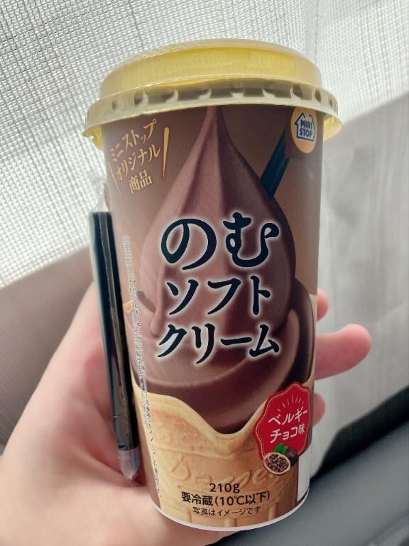なにこれ( \'&#4362;\')驚