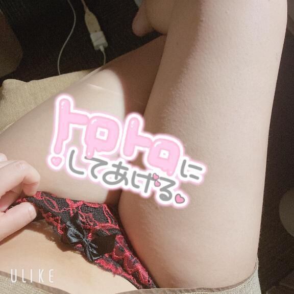 今日こそ……！