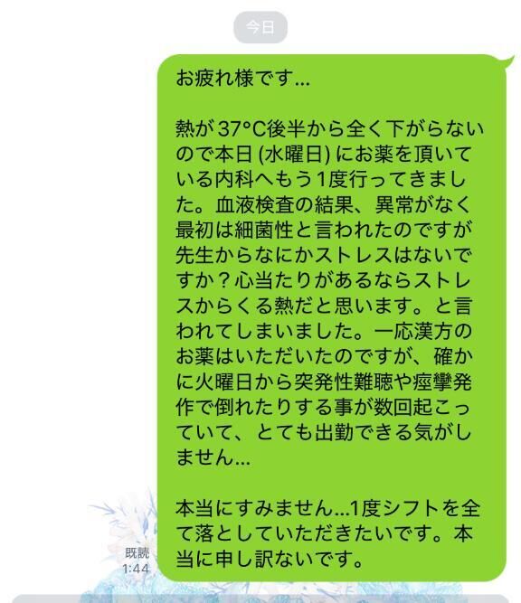 &#9825; 長期休暇です
