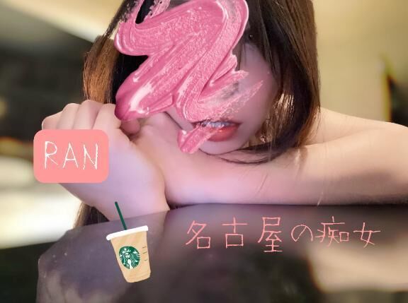 まだ