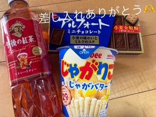 本指のお兄さんありがとう&#129782;