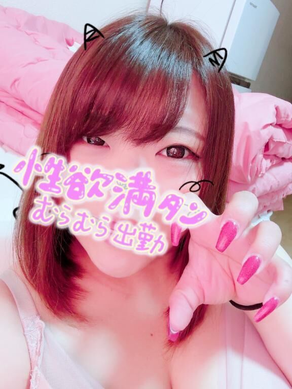 おはよぉ&#9728;&#65039;