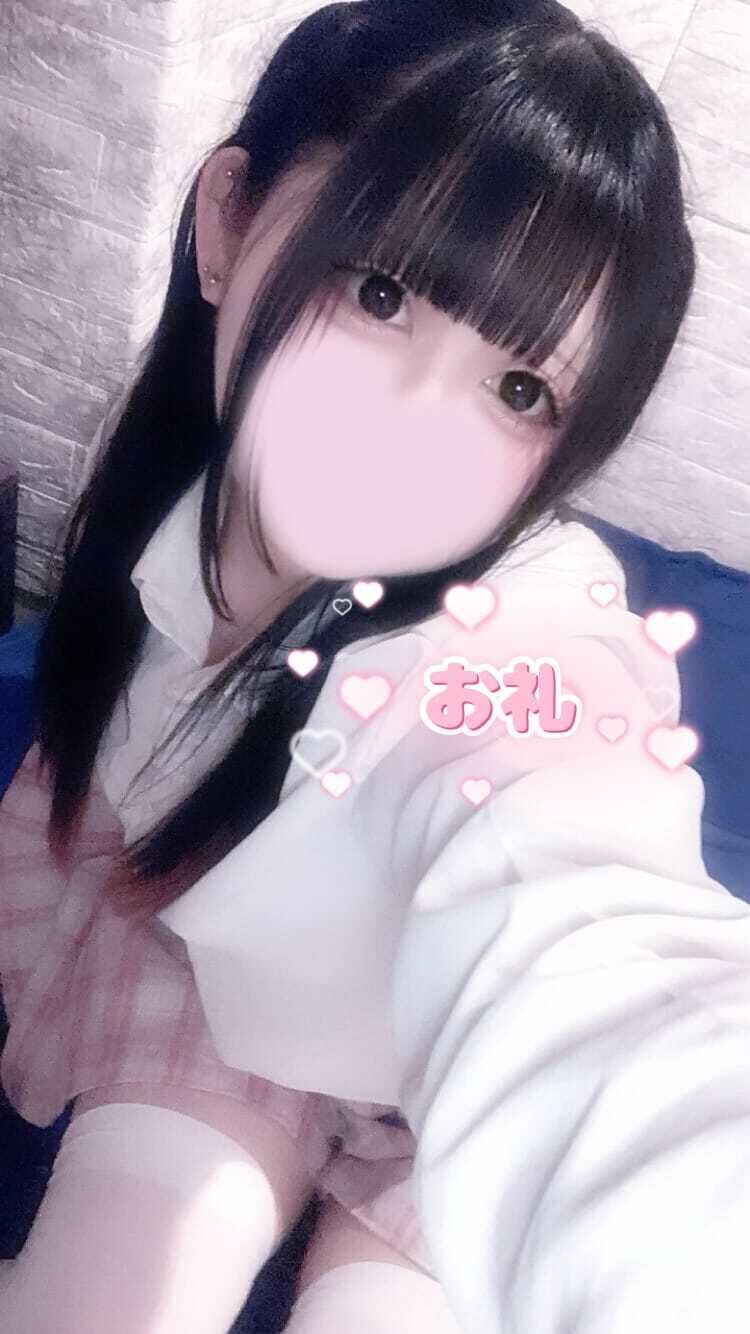 お礼