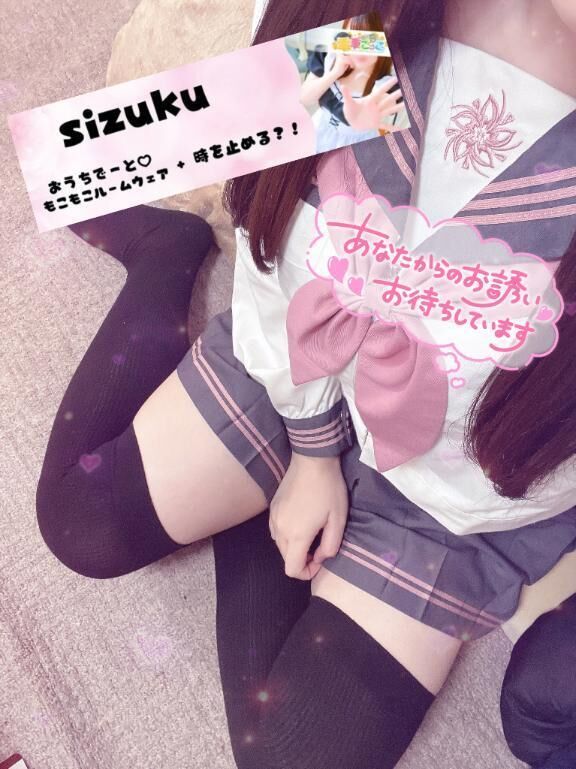 まったり…﫶