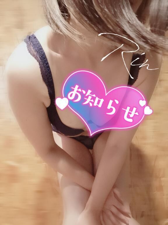 出勤延長しました - &#832;&#791;&#128227;