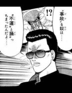 痛かった〜