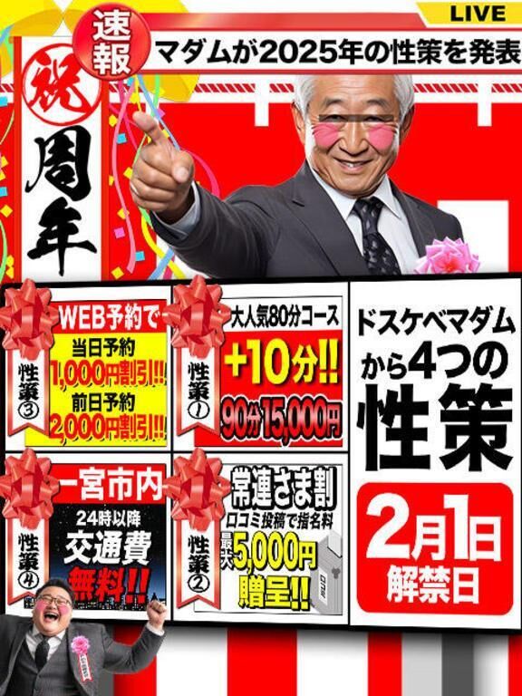 今日は お休みですよ