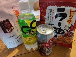 感謝