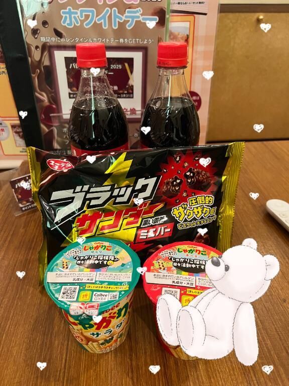 今日も今日とて&#9825;&#9825;