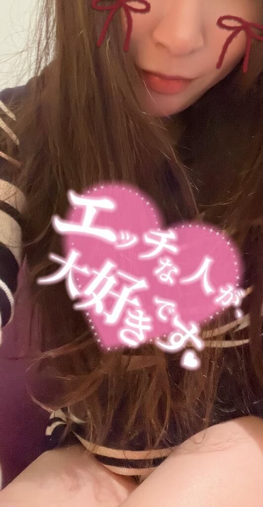 しゅ〜