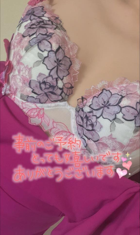 ありがとうございます&#128139;