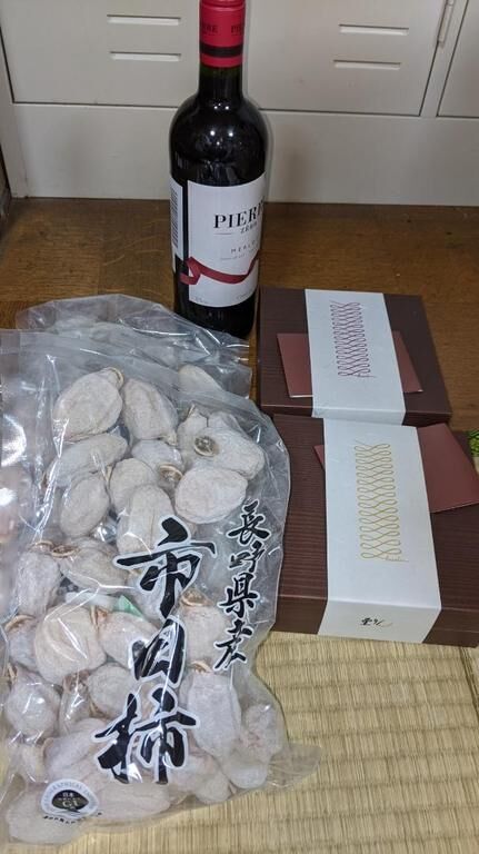W様届いたよ