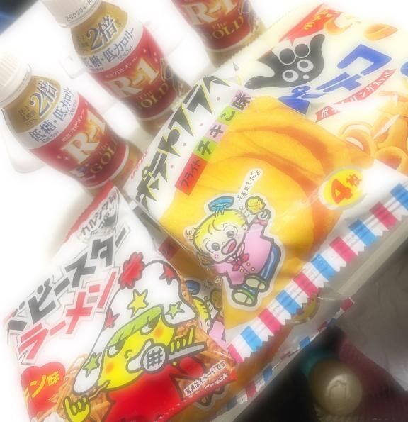 おやす