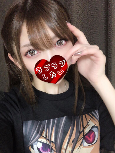 えっちしたい！！！