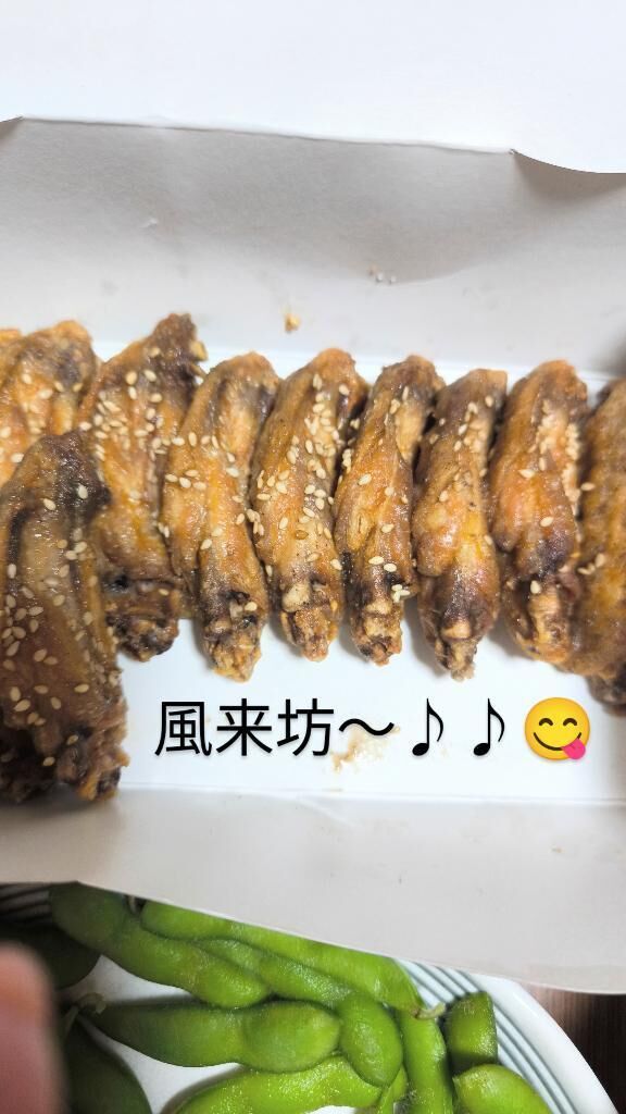 貴方はどっち派？？