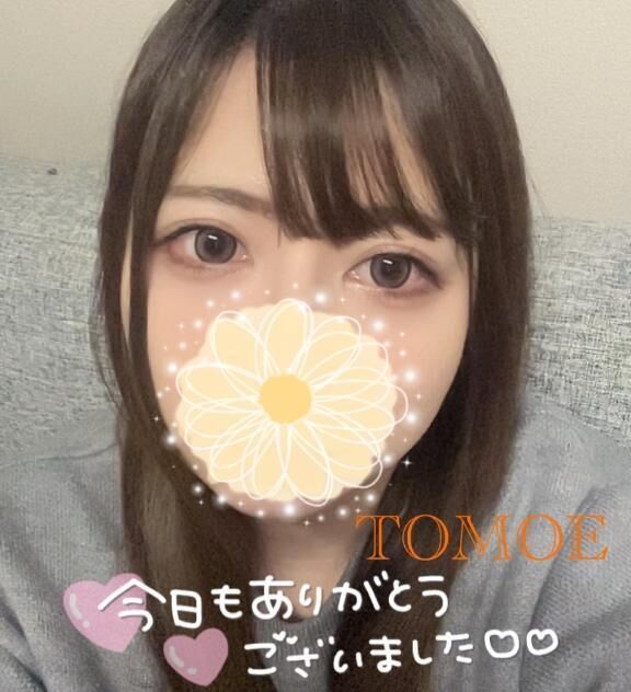 ありがとう&#10084;&#65039;