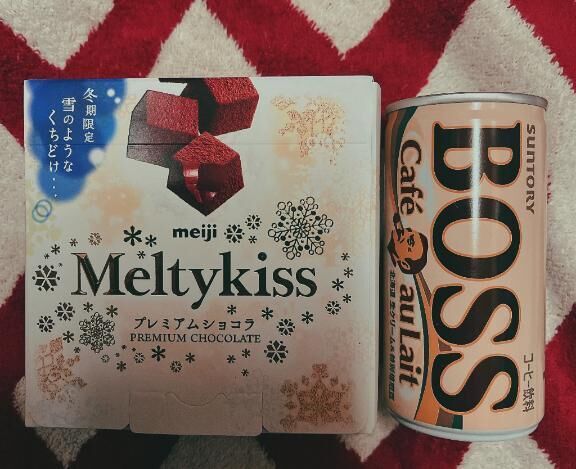 やけ