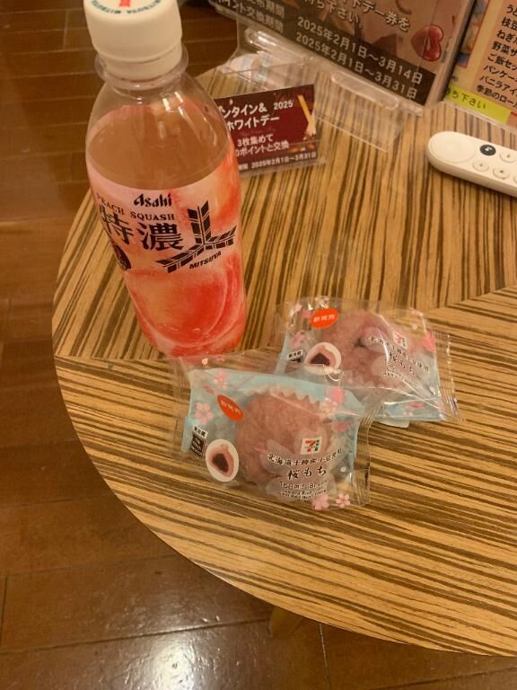 ありがとう&#9825;&#9825;よっちゃん&#9825;&#9825;