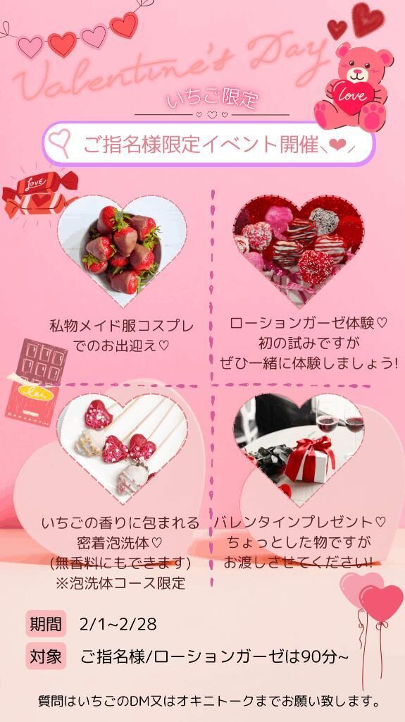 &#9825;最終日は早番