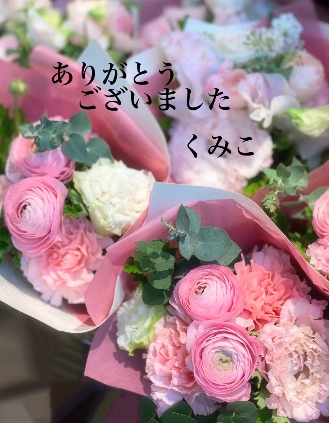 ありがとうございました