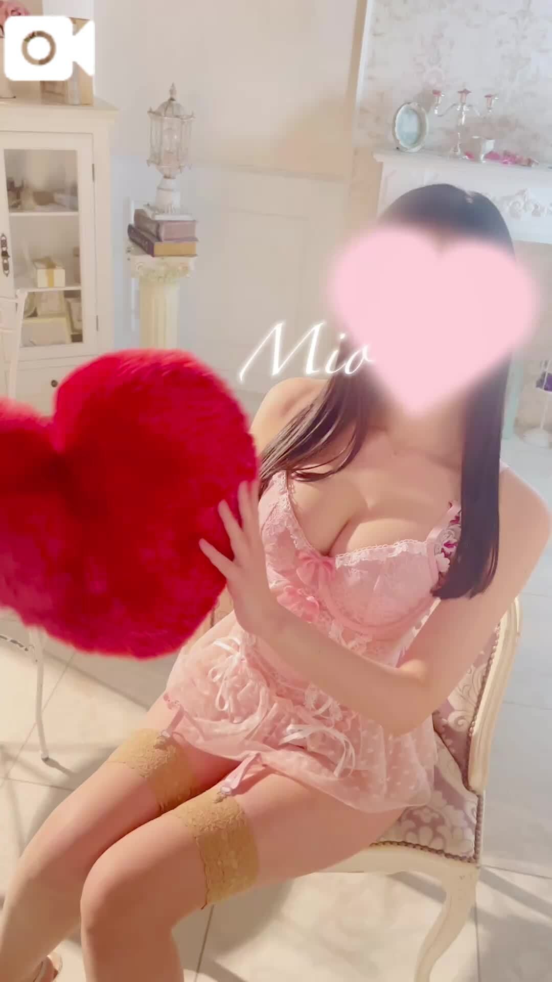 みたよ