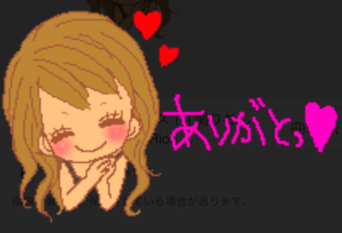みれいです