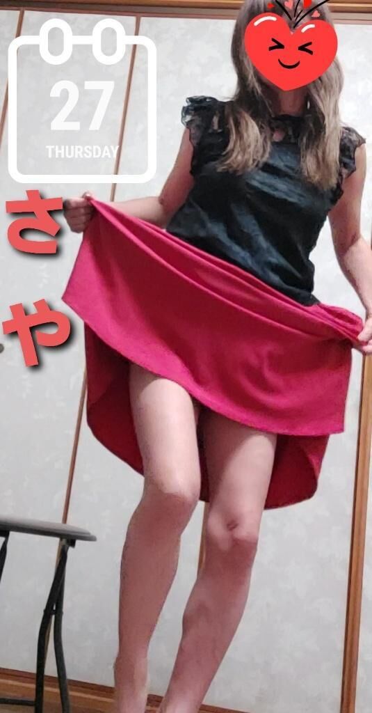 お礼です