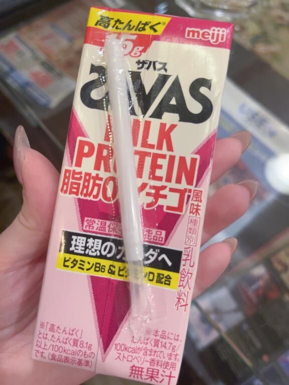 ありがと&#128139;