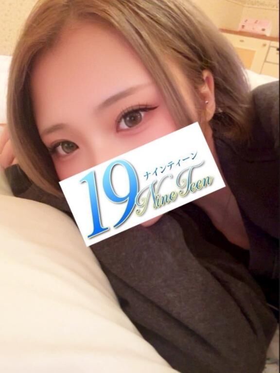 初めまして♡♡