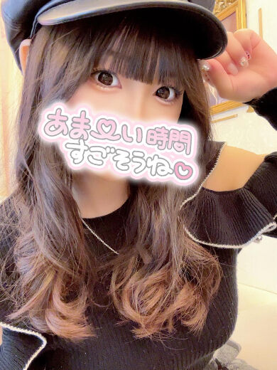 ありがとう