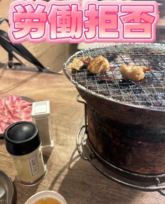 肉!!