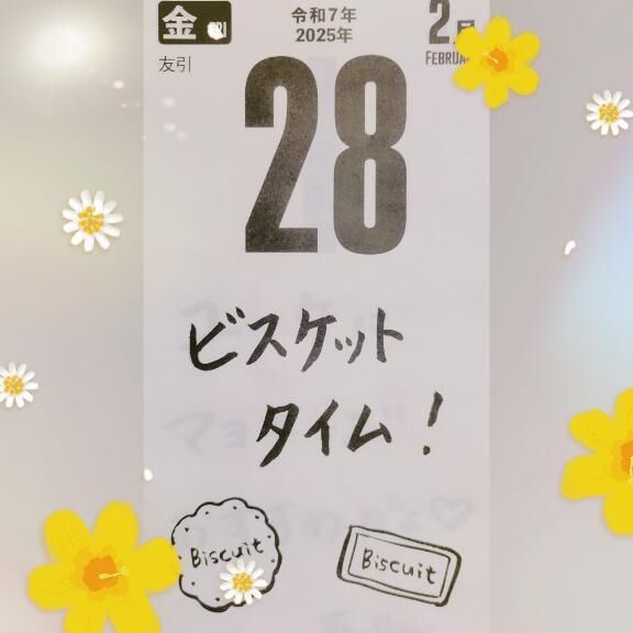 おはようございます&#10024;