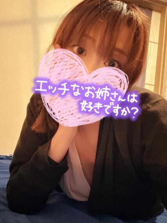 おはよう