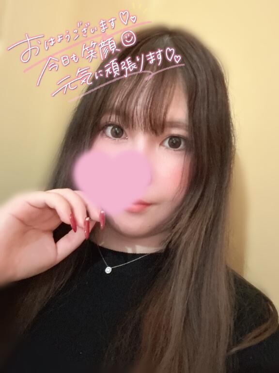 おはよー