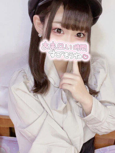 おはよう