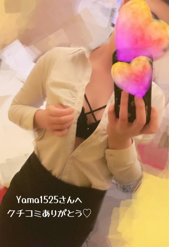 Yama1525さんへ
