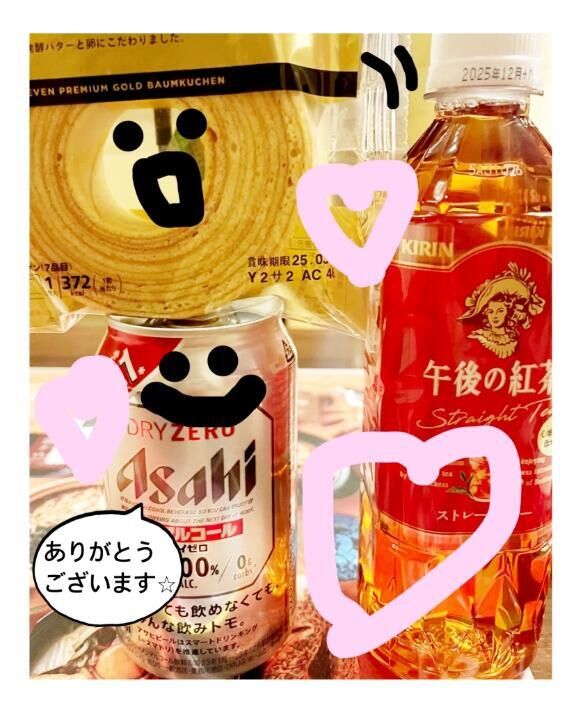 2/27 お礼&#9825;