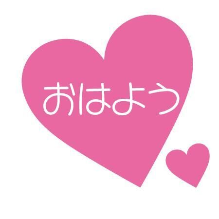 出勤致します。