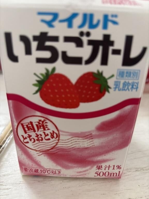 おはよ&#9728;&#65039;