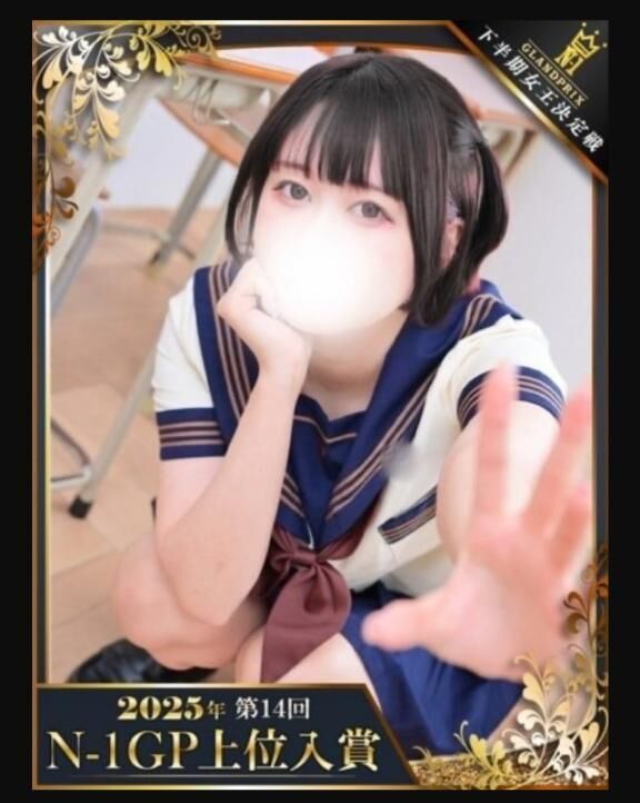 &#127539; 枠のご案内