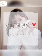 ✅来週❣️