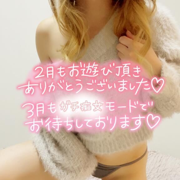おは日記&#10024;