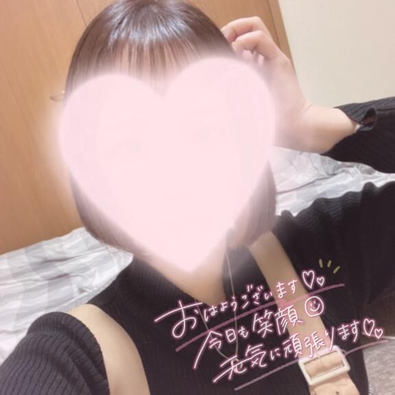 2月最後！
