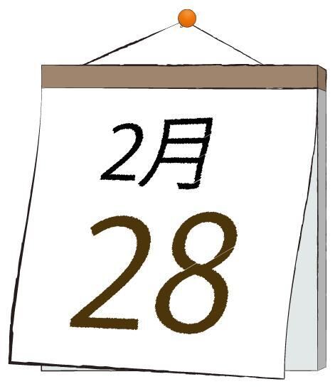 今日は何の日＼(^▽^)／！