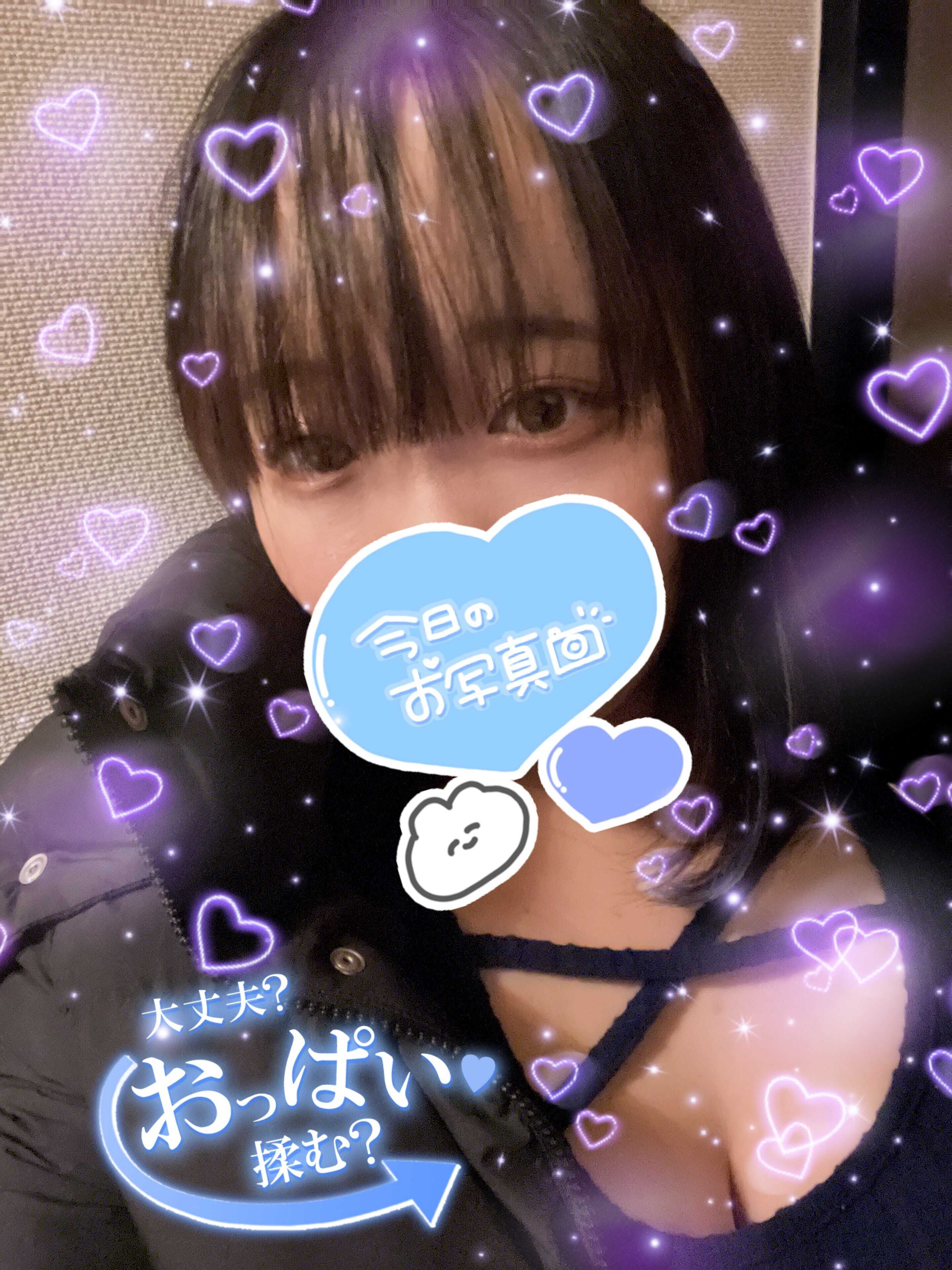 今月最後